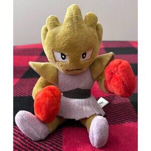 2018 Hitmonchan Pokemon Center Fit Sitting Cuties Plush 8" Japan Import Nintendo